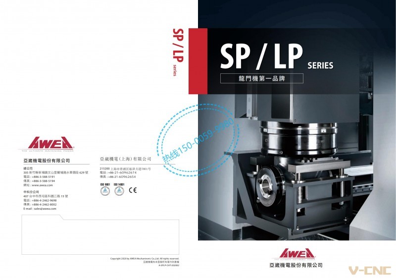 SPLP-202002-CHT_00