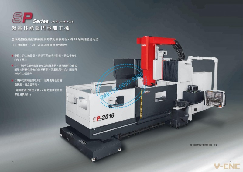 SPLP-202002-CHT_02