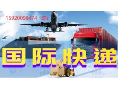 从中国往美国寄东西用什么国际快递比较好？图3