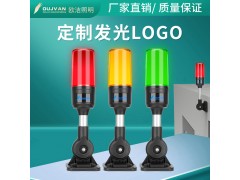 三色警示灯_机床设备警示灯_单层三色警示灯_OJ-Q3T图3