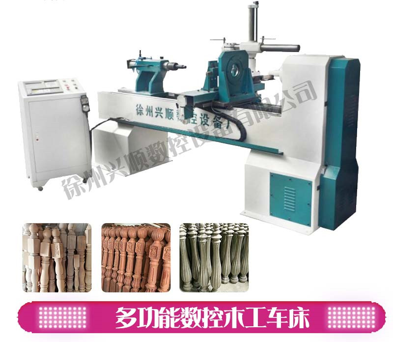 木工数控车床楼梯立柱加工 工艺品车床