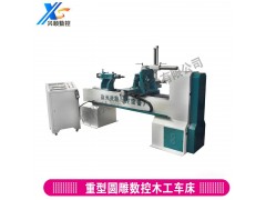木工数控车床楼梯立柱加工 工艺品车床图2
