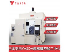 浙江宁波日本雅士达YASDA五轴联动cnc加工中心设备图2