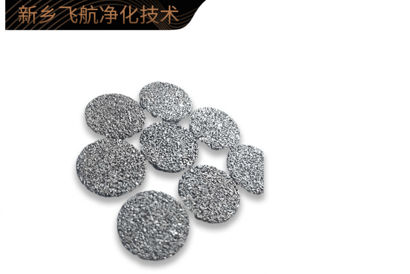 304316多层烧结不锈钢过滤片粉末烧结过滤片烧结咖啡过滤片