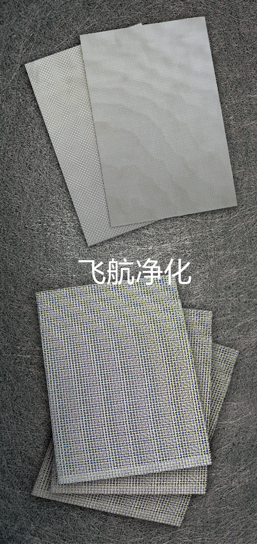 飞航净化销售烧结网，烧结毡滤芯，滤油机，滤盘