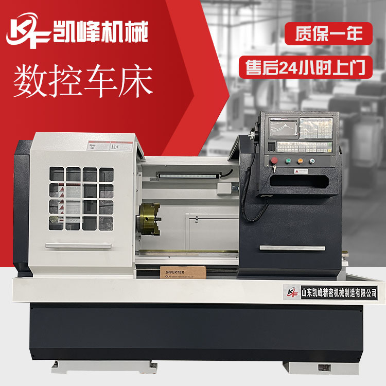 数控车床CNC系统CK6150大孔径 车削有力卧式车床