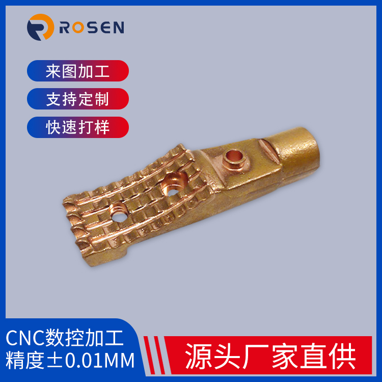 数控车床铜件CNC加工定制小批量生产