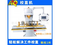 齿条伺服液压校直机 扁钢型材油压矫直机 圆棒数控压力调直机图2