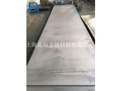 GH600高温合金GH600主要化学成分介绍图3