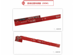 IncOder CORE - 紧凑电感系列编码器图2