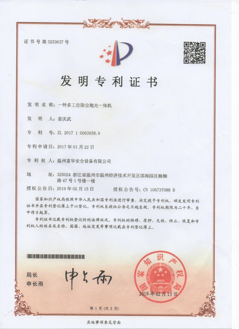 金属行业打砂去毛刺防尘防爆抛光机、手动抛光机