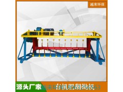 发酵床翻抛机 猪粪一体化设备 牛粪翻堆机图2
