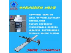 轻便式便携式数控切割机等离子两用火焰切割机图3