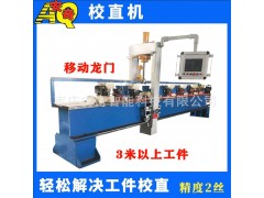 异型钢数控自动校直机 无缝钢管矫直压力机 角钢圆棒液压调直机图2