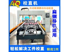 滚珠丝杆伺服校直机半轴曲轴全自动调直机图2