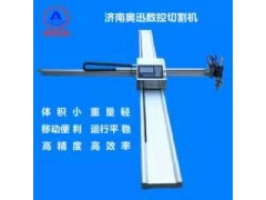 奥迅小型台式火焰自动化数控切割机图2