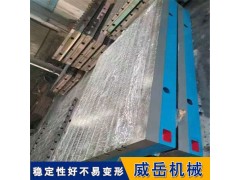 山东铸铁T型槽平台配地脚螺栓 T型槽平台承包安装发货图2