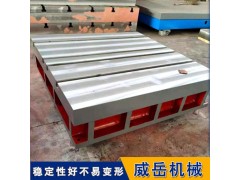 山东铸铁T型槽平台配地脚螺栓 T型槽平台承包安装发货图3