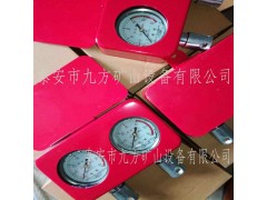 BZY-60/80综采双针压力表图2
