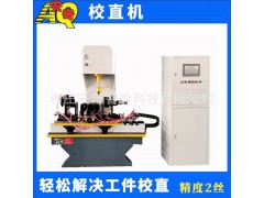 单臂轴类校直液压机 传动轴圆轴自动校直机图2