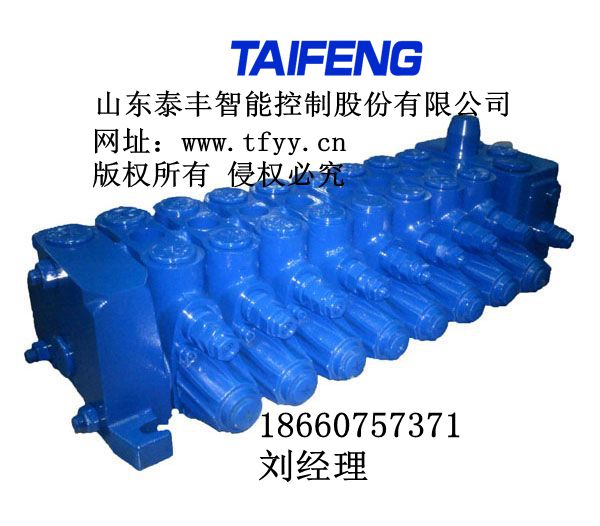 TRM15多路阀，挖机多路阀