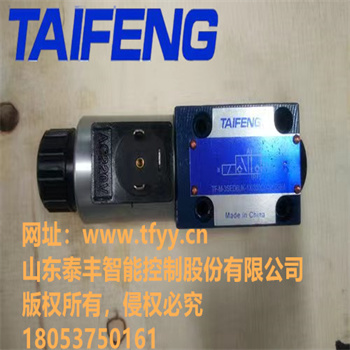 泰丰生产厂家球阀TF-M-3SED6UK1X/