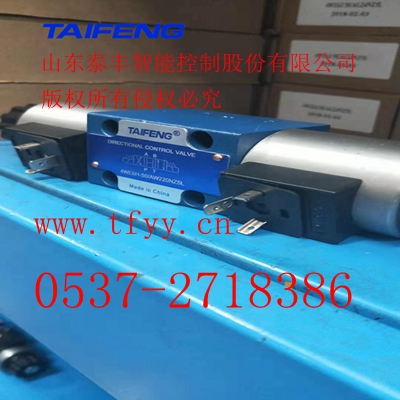 4WE6D-50AG24NZ5L电磁换向阀