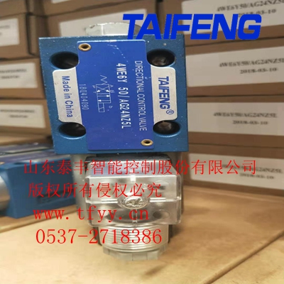 4WE6G-50/AG24NZ5L电磁换向阀