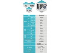 众为兴AR101030四轴1000臂长工业机器人图2