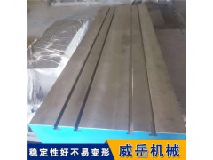 江苏镗床工作台用料足 T型槽平台正常全国发货图2