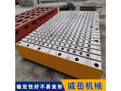 山东镗床工作台蓝色外观 T型槽平台长期量大供应图3