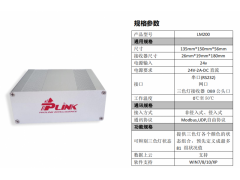 非侵入式安灯解决方案图2
