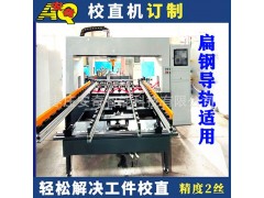 丝杆轴类伺服校直机 马达轴自动校直机价格图2