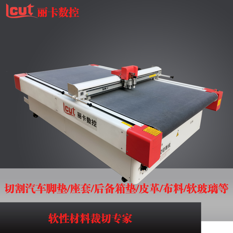 丽卡珍珠棉eva自动切割机 全自动海绵切割机