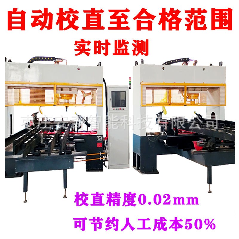 车桥轴半轴全自动校直机 轴类自动校直机生产线