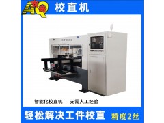 车桥轴半轴全自动校直机 轴类自动校直机生产线图3