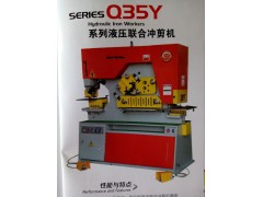 重庆市四辊数控卷板机图2
