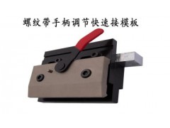 折弯机模具，剪板机刀片，机床配件，维修，铖杰机床图3