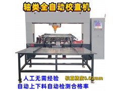 圆钢管棒全自动校直机图2