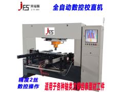 全自动轴类调直机图3