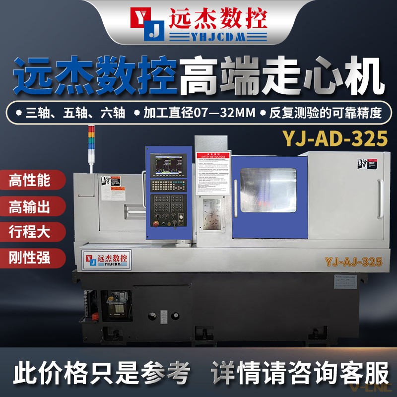 AD-325