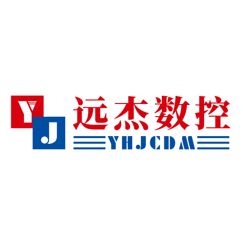 东莞市远杰实业有限公司