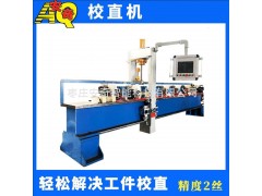 工字钢方管全自动校直机 管材圆钢数控液压校直机图2