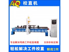 工字钢方管全自动校直机 管材圆钢数控液压校直机图3