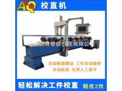 钢管长轴龙门全自动校直机，铝管型材液压校直机图3