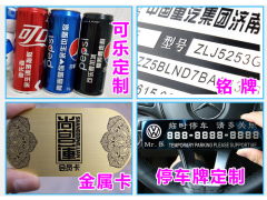 河北食品激光标识激光打标机设备生产厂家图3