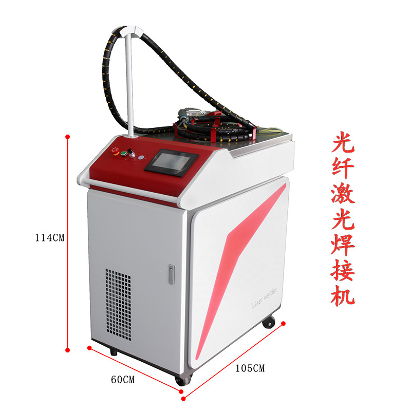 手持激光焊接机不锈钢焊接机设备