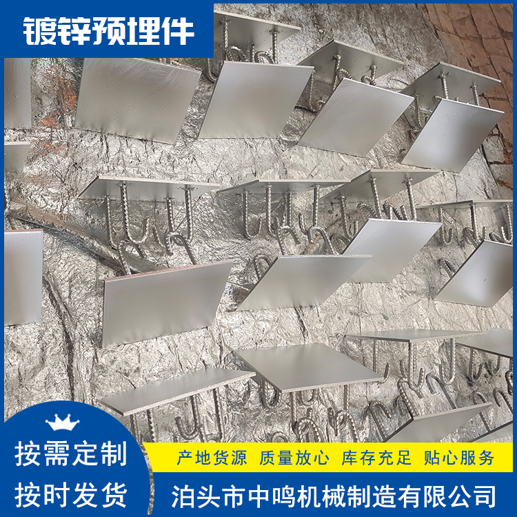 连墙预埋件 高铁桥梁预埋支座 地脚螺栓预埋钢板
