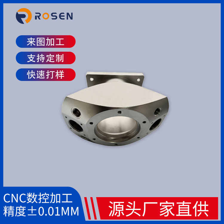 广东氧化铝合金零件CNC定制加工小批量机加工
