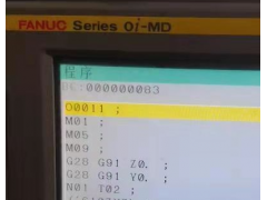 佛山发那科FANUC数控系统OM/OT系列控制器维修图3